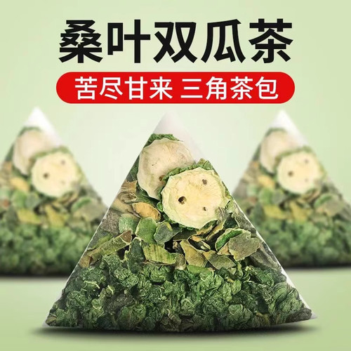 20万+人付款糖友推荐桑叶双瓜茶