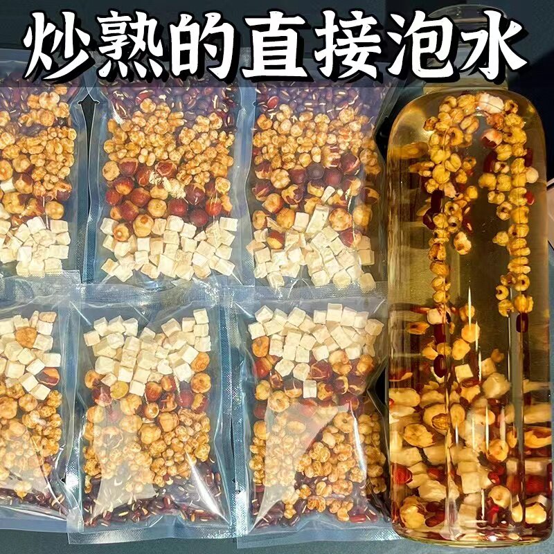 炒熟的赤小豆薏米茯苓湿气茶