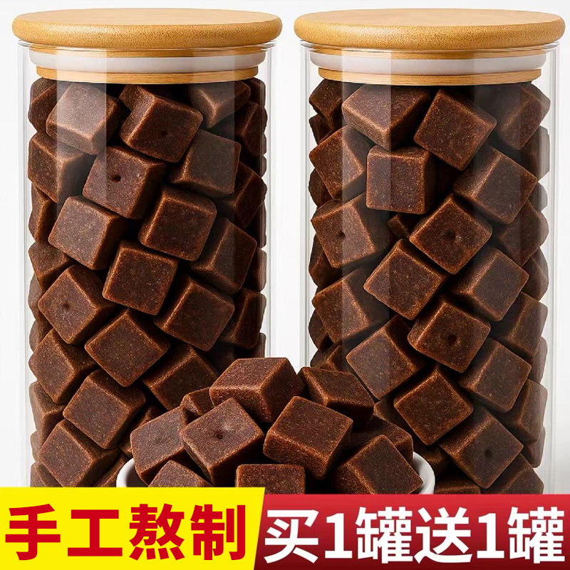 1万+人付款古法红糖暖身又暖心