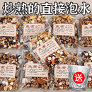 赤小豆薏米祛芡实湿养生茶去茯苓薏仁水湿气排男女体内寒毒 炒熟