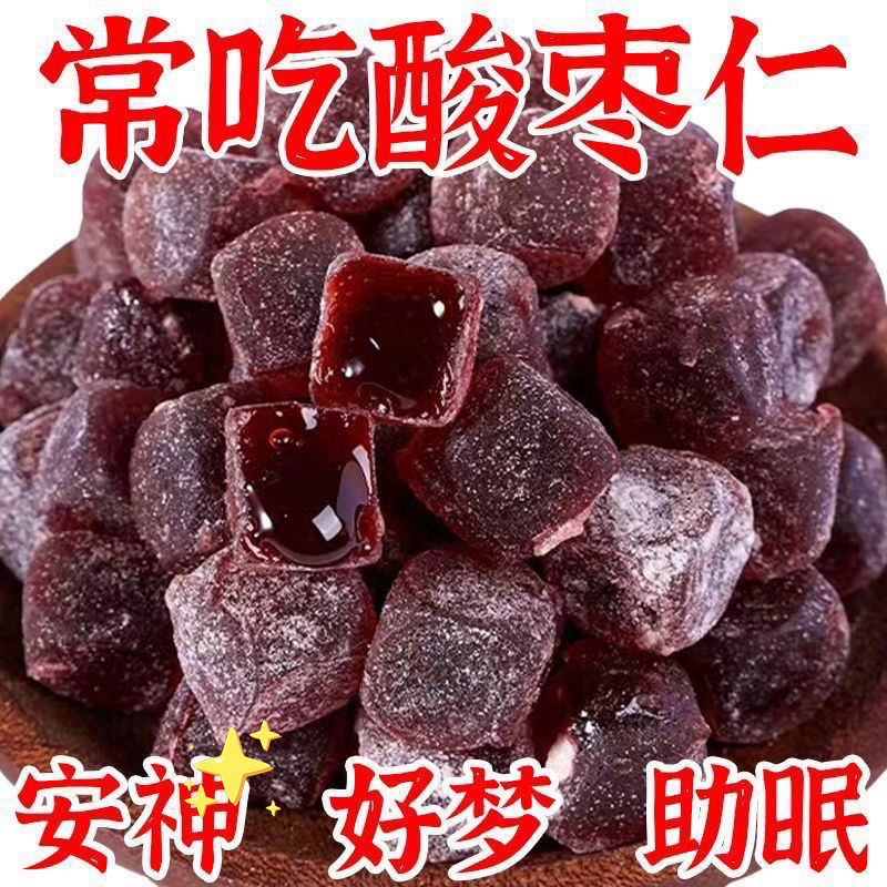 10万+人付款酸枣仁糕养生小零食