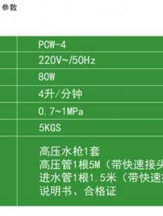 爆品爆品家用空调清洗泵维朋空调清洗机全自动洗车神器便携式 刷品