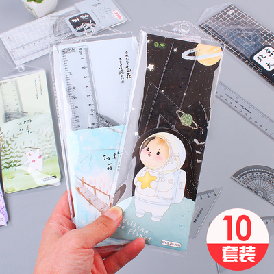 四件套尺子学生文具套装透明塑料尺三角尺直尺绘图学习用奖励奖品