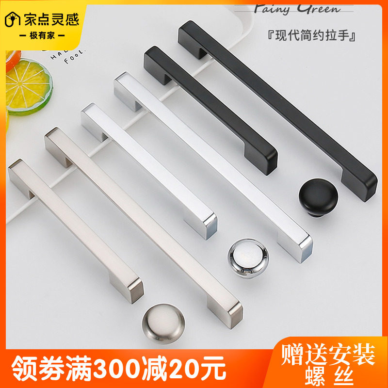 孔距96/128/192/224/256/320mm不锈钢色衣柜门把手黑色橱柜小拉手
