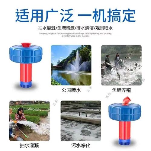 鱼塘增氧机大型大功率打氧机220v鱼池充氧机养鱼氧气泵养殖增氧泵