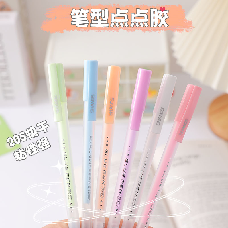 清笔型点点胶大容量笔形点点胶笔手帐点胶笔学生双面胶手工胶水笔