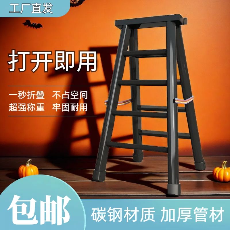 梯子家用折叠人字梯多功能室内楼梯爬梯安全加厚伸缩小型便携步梯