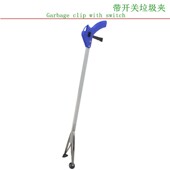 带开关铝合金环卫垃圾夹垃圾钳垃圾拾物捡垃圾夹子取物器火钳长柄