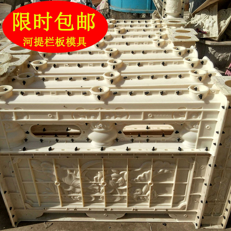 现浇河道桥板模具GRC欧式构件罗马柱水泥预制河提护栏栏杆塑料