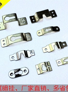 包邮挂钩相框装饰五金挂钩银横直条挂暗挂吊挂油画框照片墙无痕挂