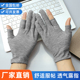 露二指纯棉布手套开车防滑劳保超溥薄款 礼仪工作全漏两指干活耐磨