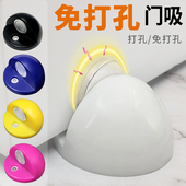 门碰门吸免打孔硅胶地吸卫生间把手防撞门碰强磁防风门挡阻吸门器