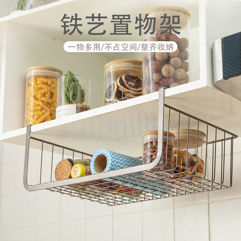 厨房挂篮铁艺置物架免打孔日式收纳架宿舍挂式储物架子下挂整理篮
