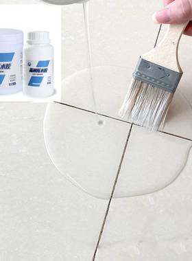 【卫生间地面专用】防滑透明防水胶免砸砖防漏涂料厕所补漏材料