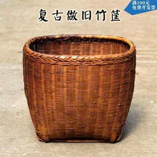 全手工竹编烟熏背篓做旧竹筐家具收纳筐茶叶采摘竹篮簸箕装饰道具