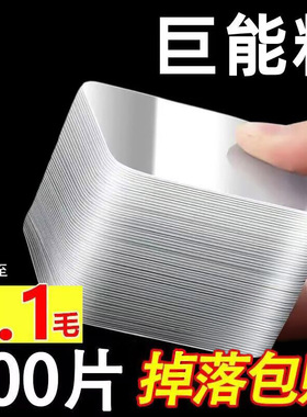 高粘度双面贴无痕免钉打孔照片墙相框架挂画框挂钩固定墙贴胶片