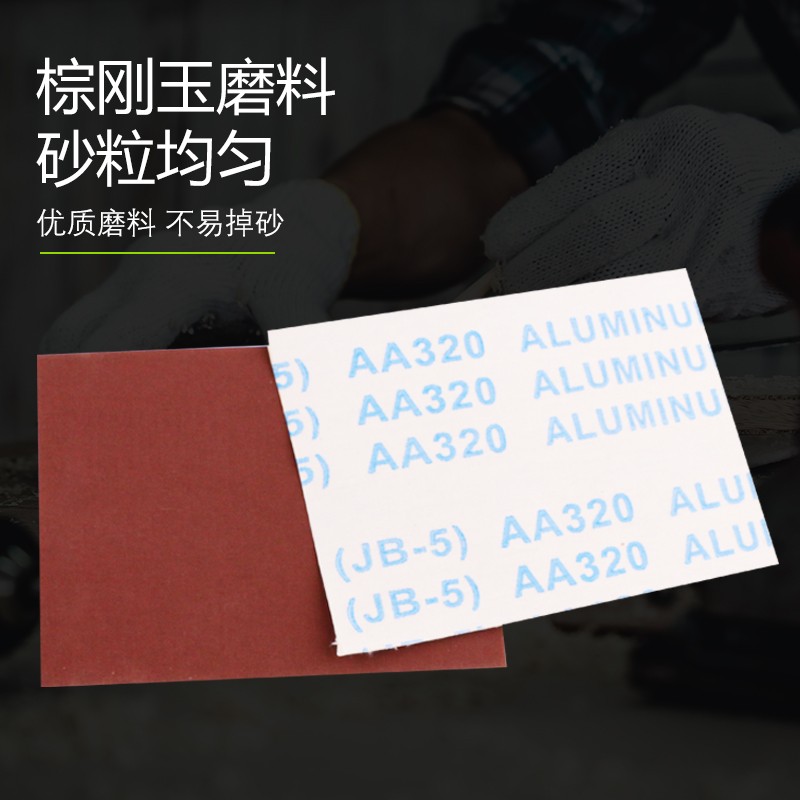 JB-5砂布卷手撕砂纸砂布带木工金属沙皮纸软布卷打磨抛光纱布60目