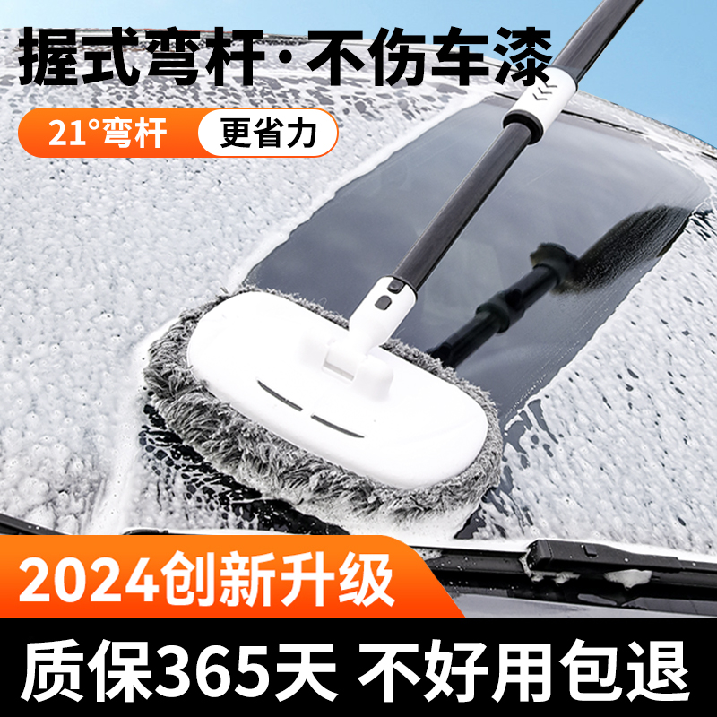 洗车拖把汽车专用全套工具神器擦车刷子软毛掸子刷车弯杆不伤车漆