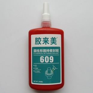 609厌氧胶 胶来美609胶水 圆柱形固持胶 轴承螺丝固定密封胶