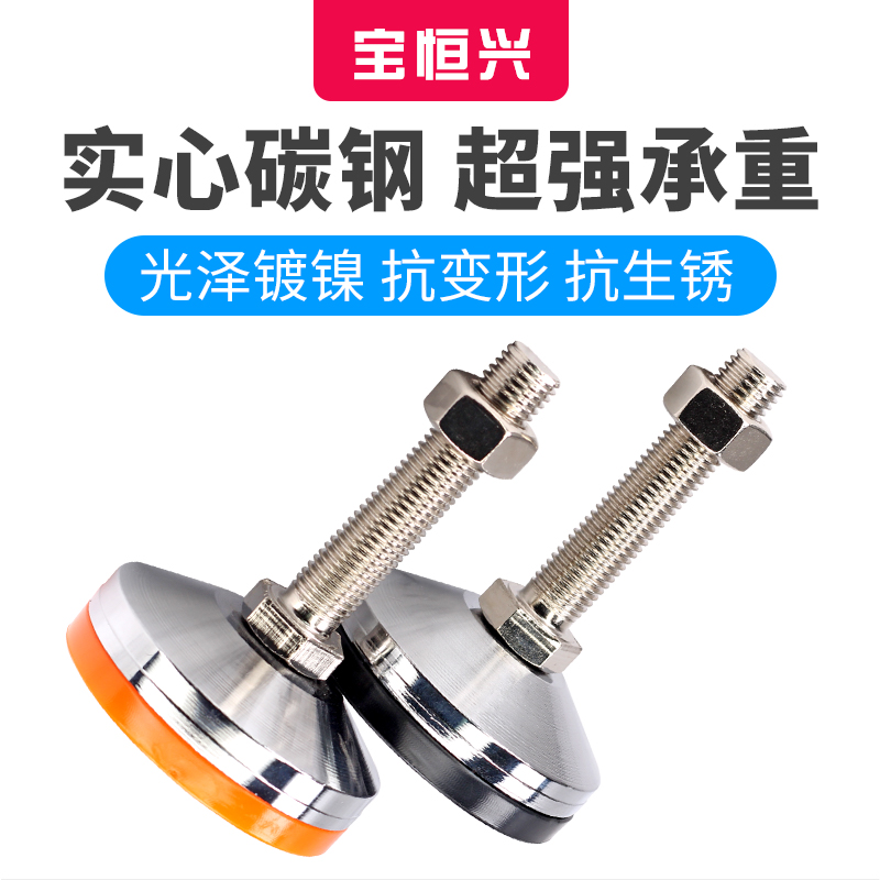脚杯固定地脚重型m16防滑设备地脚螺丝调节脚m20底脚可调节支撑脚