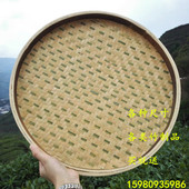 无孔竹筛子 竹匾 有孔竹筛子 圆簸箕 簸箕 竹制品 竹编制品 竹编