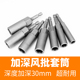 加深风批加长6内六角套筒头套装 批头8厘手电钻风炮螺丝刀电动扳手