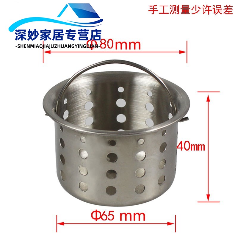 .厨房水槽过滤网水池下水道通用不锈钢漏网厨余垃圾洗碗槽防堵神