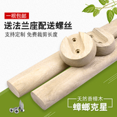 香樟木衣架衣柜挂衣杆 挂衣架 柜内实木挂杆加厚橱柜衣橱柜里