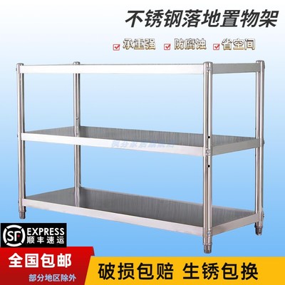 不锈钢置物架厨房落地三层收纳架家用微波炉锅具多层架储藏室货架