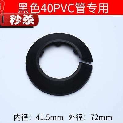 f空调孔装饰盖。厕所开孔防鸟圆形卡扣式穿线孔洞口管堵装饰圈钻