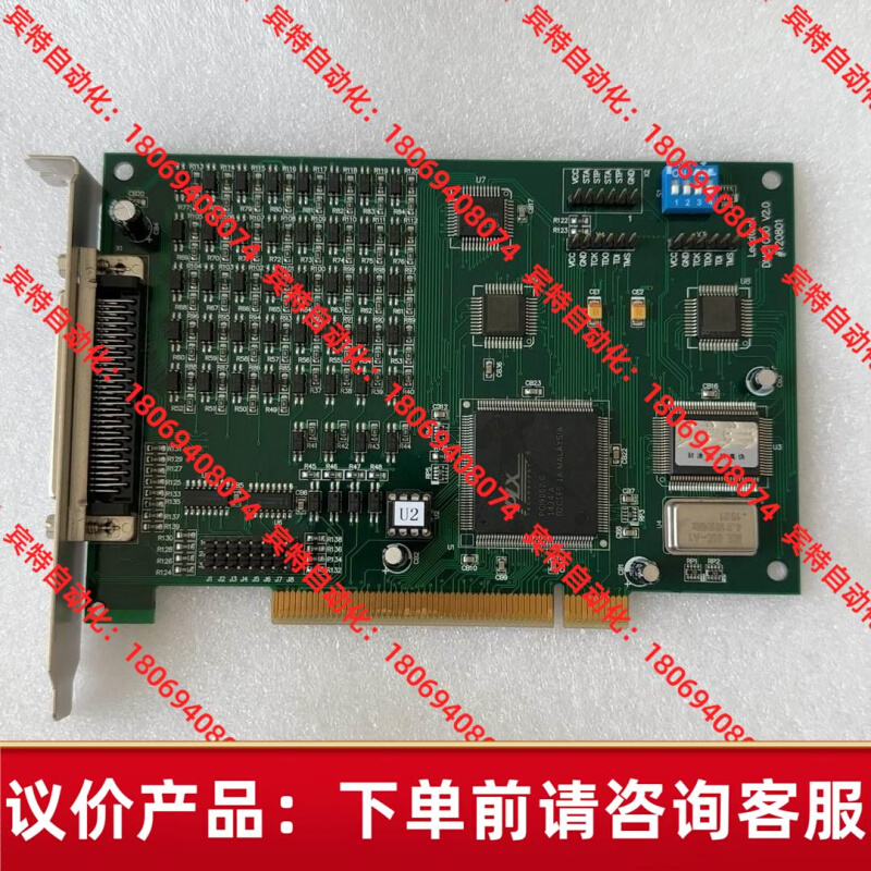 雷赛运动控制卡DMC1000 V2.0-封面