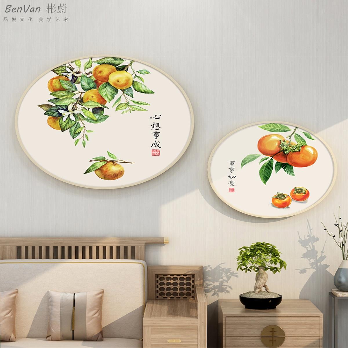 多子多福石榴画好寓意饭店挂画新中式餐厅装饰画水果厨房墙面定做图片