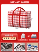 Обновите плюс твердое модель-красную сетку Трампут [365 дней сломанного ущерба может быть оплачена]