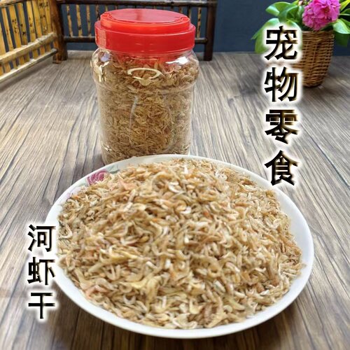 淡水无盐宠物乌龟小虾米