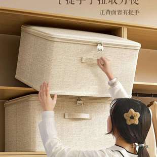 天山棉麻衣柜收纳箱带锁家用重要物品杂物整理筐文件防水储物盒子
