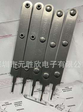 5557端子退PIN器 1103-0044 11030044 11-03-0044