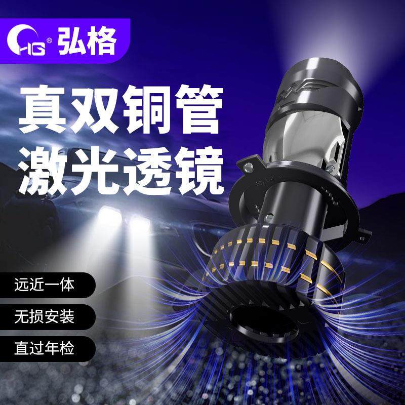 新款H4双光透镜汽车LED大灯改装T91超亮聚光双直射远近一体前照灯,农机/农具/农膜,其它农用工具,淘宝优惠券,粉丝福利购,淘宝优惠卷