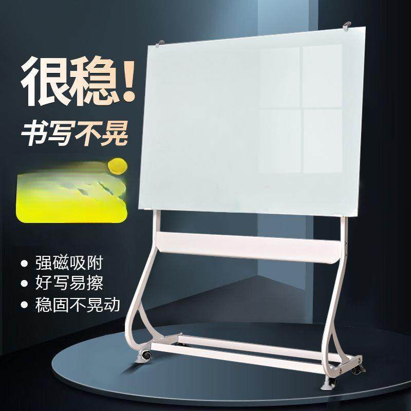 钢化玻璃白板写字板支架式可移动办公室会议补习黑板磁性白板玻璃,农机/农具/农膜,其它农用工具,淘宝优惠券,粉丝福利购,淘宝优惠卷