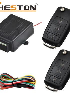 防盗器原厂直销Keyless entry免匙进入系统遥控中控锁汽车防盗器