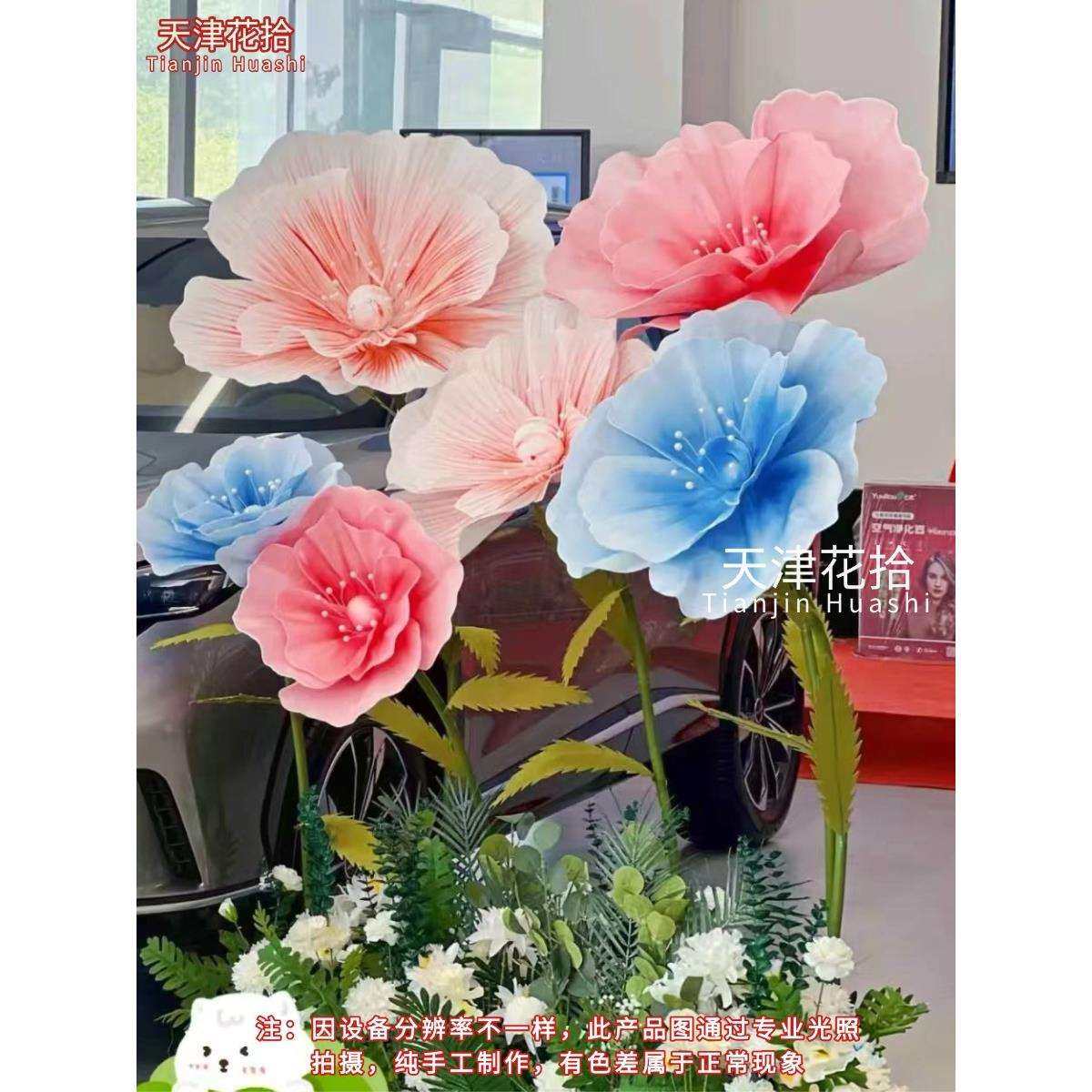 巨型纸艺花虞美人立杆装饰花艺纸花橱窗婚庆仿真假花婚房道具纸花,鲜花速递/花卉仿真/绿植园艺,割草机/草坪机,淘宝优惠券,粉丝福利购,淘宝优惠卷