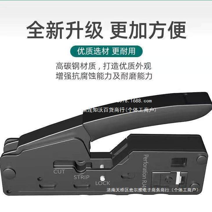 专业级新款台式网线钳压线钳带燕尾夹超五类六类七类网线钳水晶头