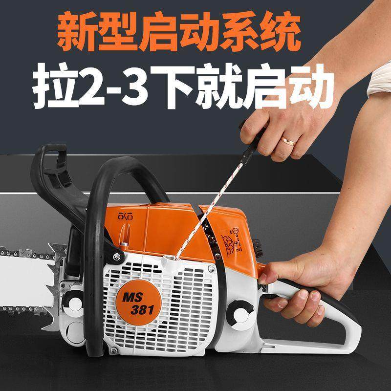 德国进口MS381/250/180/251汽油锯伐木锯专业砍树机配斯蒂尔链条,农机/农具/农膜,其它农用工具,淘宝优惠券,粉丝福利购,淘宝优惠卷