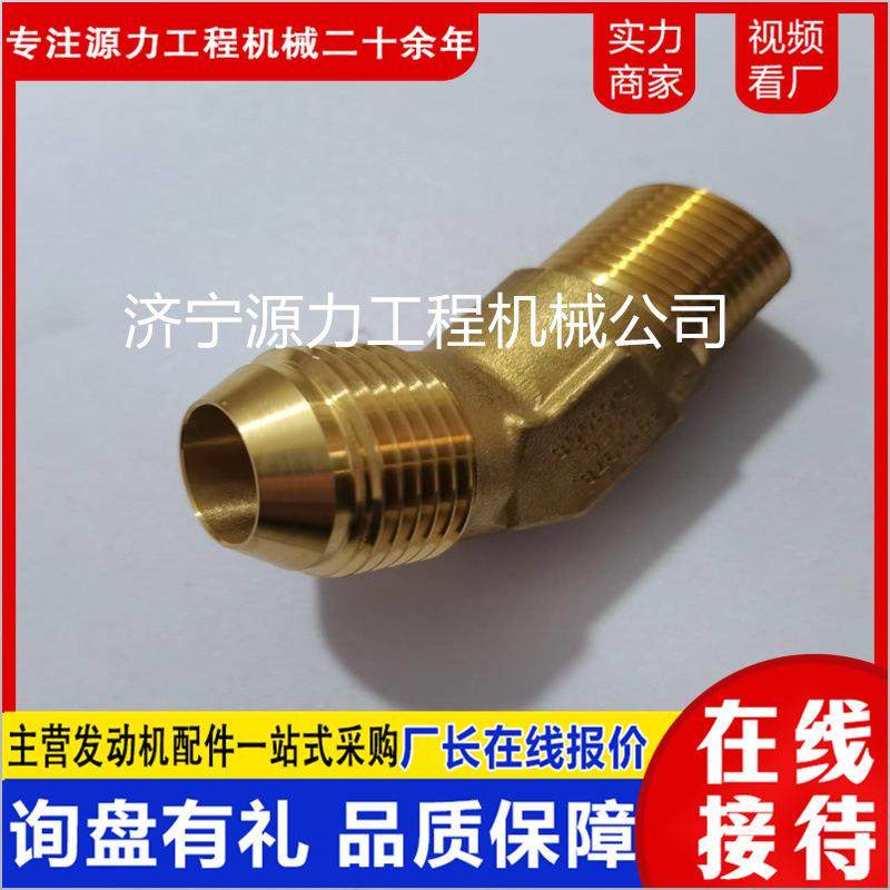 推土机发动机配件大全 增压器回油管接头4913978,农机/农具/农膜,其它农用工具,淘宝优惠券,粉丝福利购,淘宝优惠卷