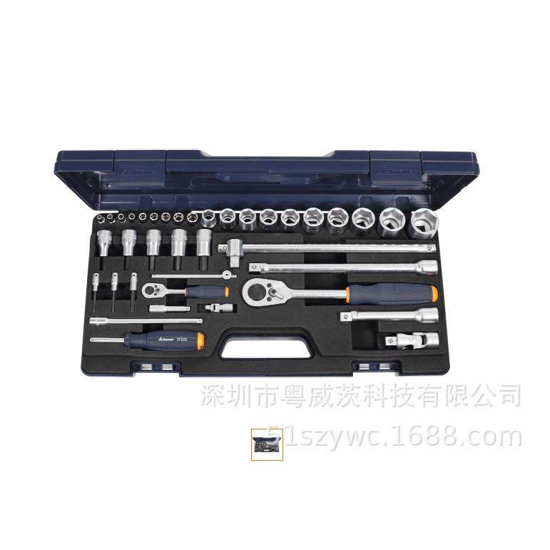 霍夫曼棘轮扳手套筒组套1/2+1/4套装德国GARANT,农机/农具/农膜,其它农用工具,淘宝优惠券,粉丝福利购,淘宝优惠卷