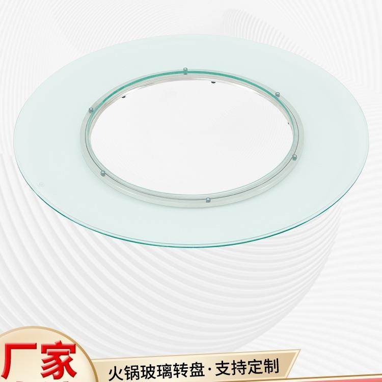 圆桌钢化玻璃火锅转盘开孔酒店餐桌空心旋转大圆台面玻璃gω,农机/农具/农膜,其它农用工具,淘宝优惠券,粉丝福利购,淘宝优惠卷