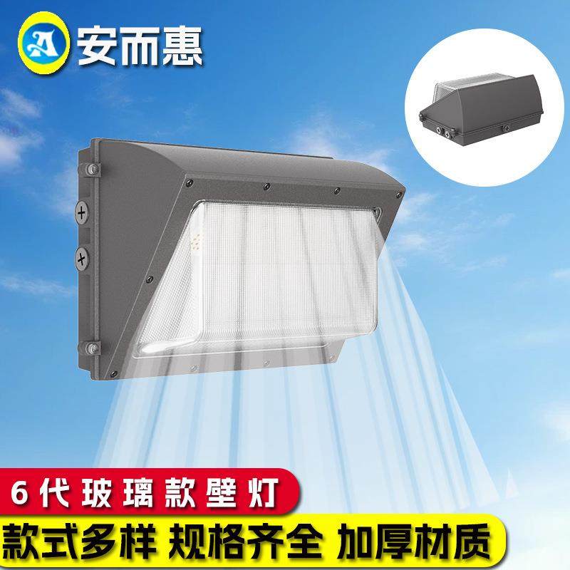 厂家6代玻璃款壁灯户外 led 壁灯外壳套件墙壁灯具套件,农机/农具/农膜,其它农用工具,淘宝优惠券,粉丝福利购,淘宝优惠卷
