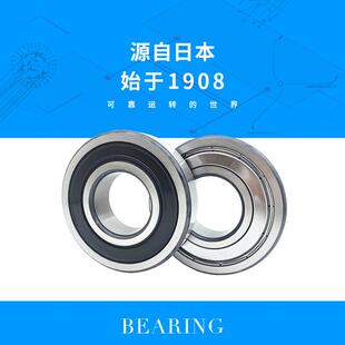 NTN轴承 高速高温16005 开式 尺寸25*47*8 机械通用深沟球轴承