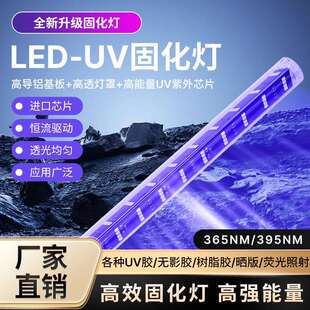 e27螺旋口3面诱蚊灯管 太阳能杀虫灯 灭蚊灯配件光源 多光谱可控