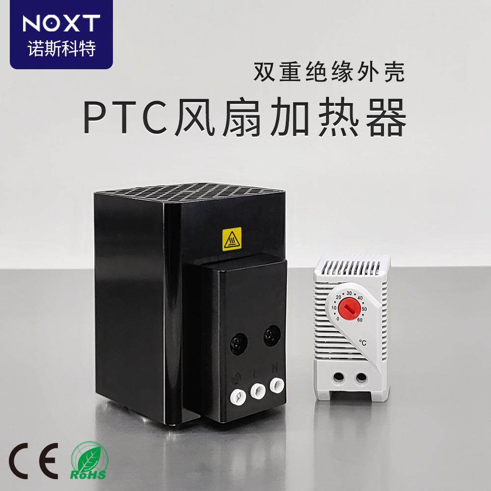 柜体PTC空气加热器配电箱小型高性能半导体加热器,农机/农具/农膜,其它农用工具,淘宝优惠券,粉丝福利购,淘宝优惠卷