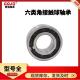 7222AC机床槽板机床主轴用 高速精密角接触球轴承7220 7221 现货